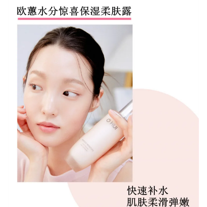Ohui rosa milagre hidratação c - Skincare Pink avaliação e preço
