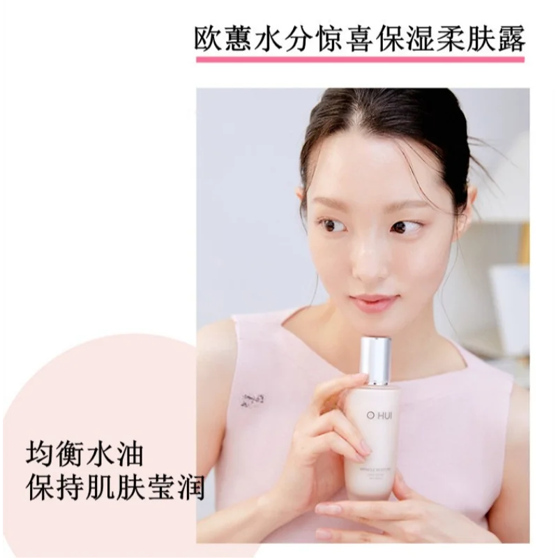 Ohui rosa milagre hidratação c - Skincare Pink avaliação e preço